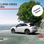 mitsubishi_banner_2023