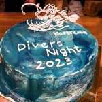 Diversnight 2023. – Kostrena